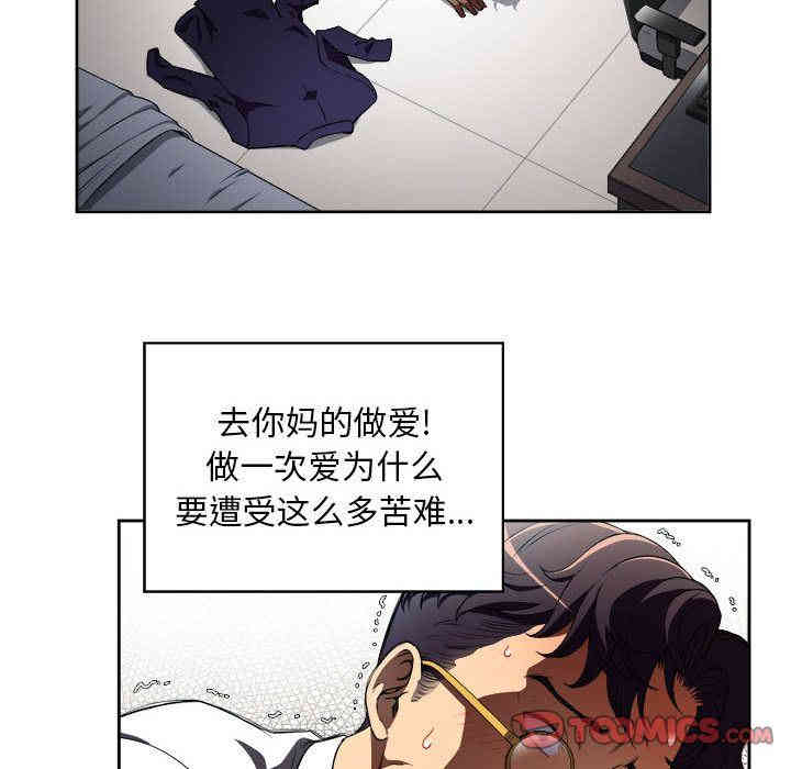 韩国漫画由莉的秘密韩漫_由莉的秘密-第37话在线免费阅读-韩国漫画-第32张图片