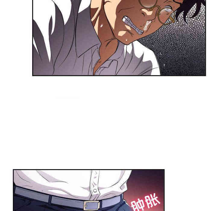 韩国漫画由莉的秘密韩漫_由莉的秘密-第37话在线免费阅读-韩国漫画-第33张图片