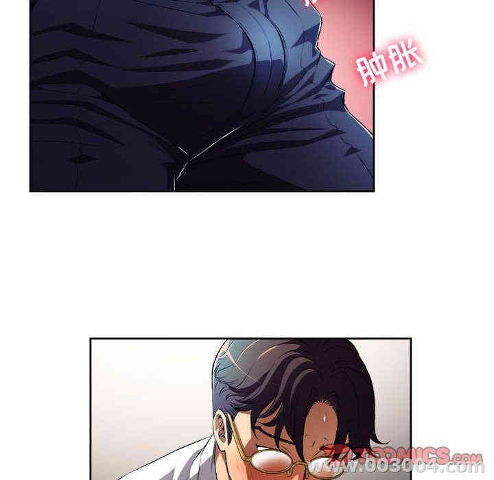 韩国漫画由莉的秘密韩漫_由莉的秘密-第37话在线免费阅读-韩国漫画-第34张图片