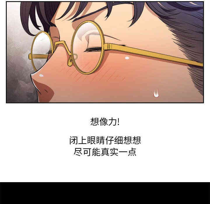 韩国漫画由莉的秘密韩漫_由莉的秘密-第37话在线免费阅读-韩国漫画-第39张图片