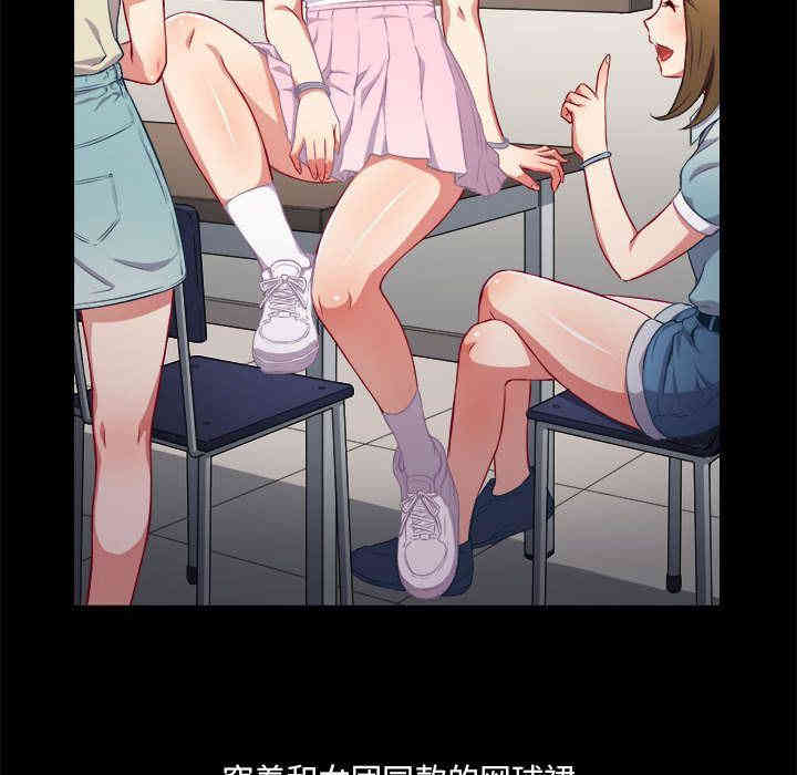 韩国漫画由莉的秘密韩漫_由莉的秘密-第37话在线免费阅读-韩国漫画-第41张图片