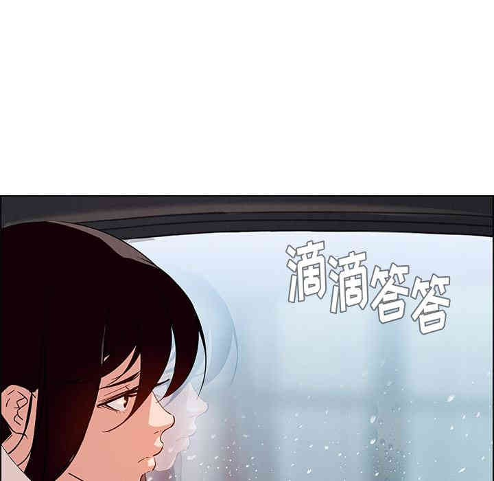 韩国漫画废弃章节韩漫_雨声的诱惑-第一话q在线免费阅读-韩国漫画-第6张图片