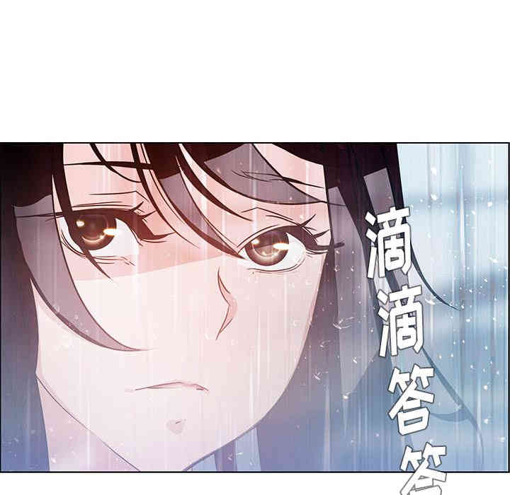 韩国漫画废弃章节韩漫_雨声的诱惑-第一话q在线免费阅读-韩国漫画-第8张图片