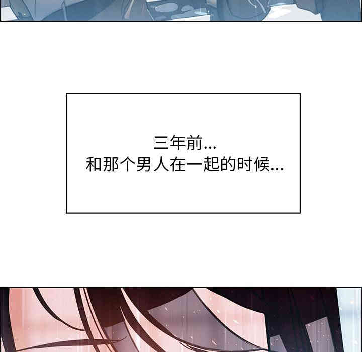 韩国漫画废弃章节韩漫_雨声的诱惑-第一话q在线免费阅读-韩国漫画-第10张图片