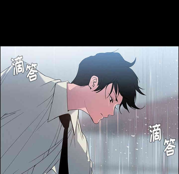 韩国漫画废弃章节韩漫_雨声的诱惑-第一话q在线免费阅读-韩国漫画-第24张图片