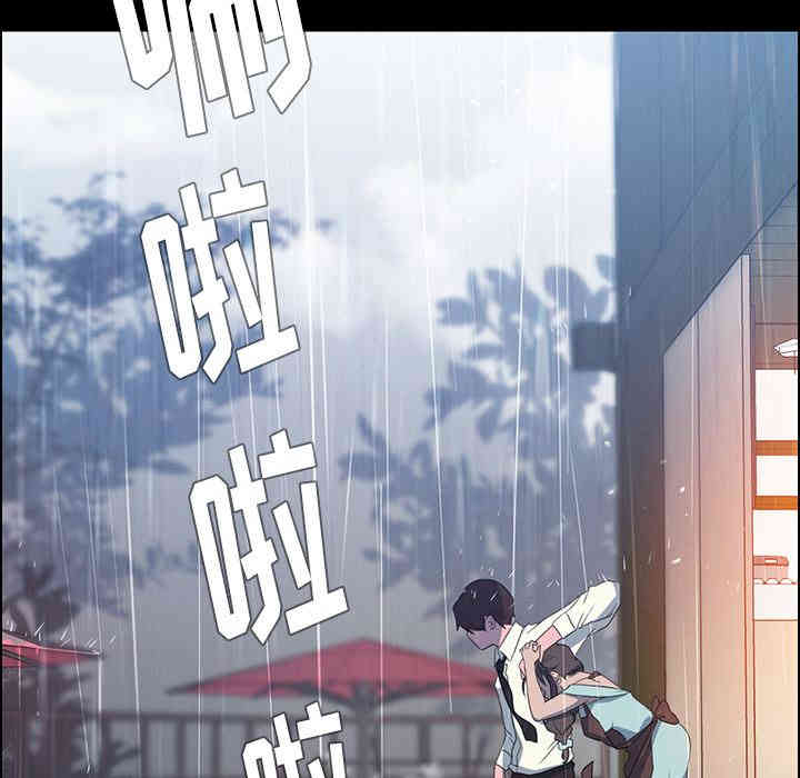 韩国漫画废弃章节韩漫_雨声的诱惑-第一话q在线免费阅读-韩国漫画-第57张图片