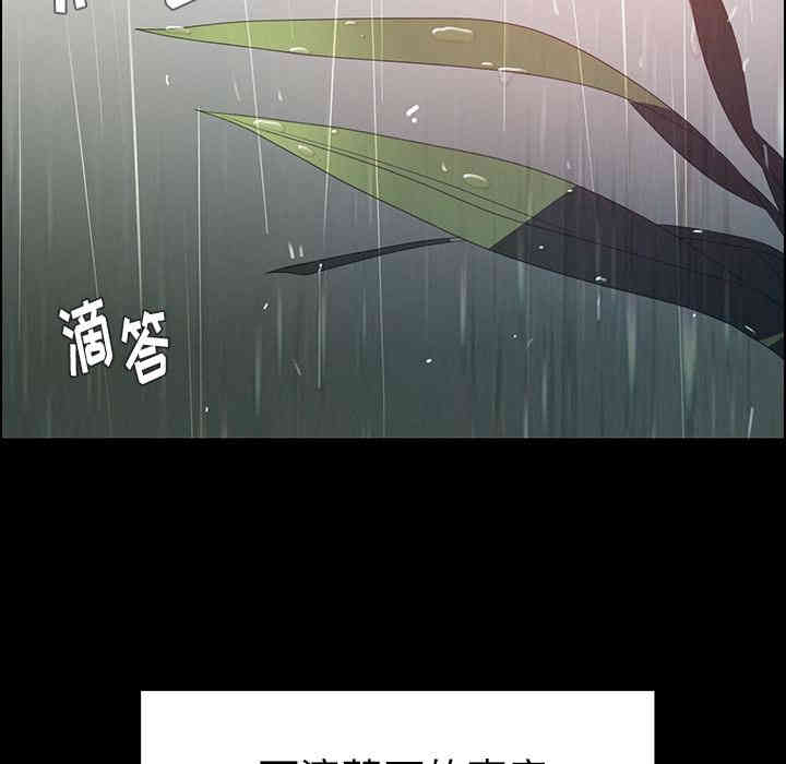 韩国漫画废弃章节韩漫_雨声的诱惑-第一话q在线免费阅读-韩国漫画-第60张图片