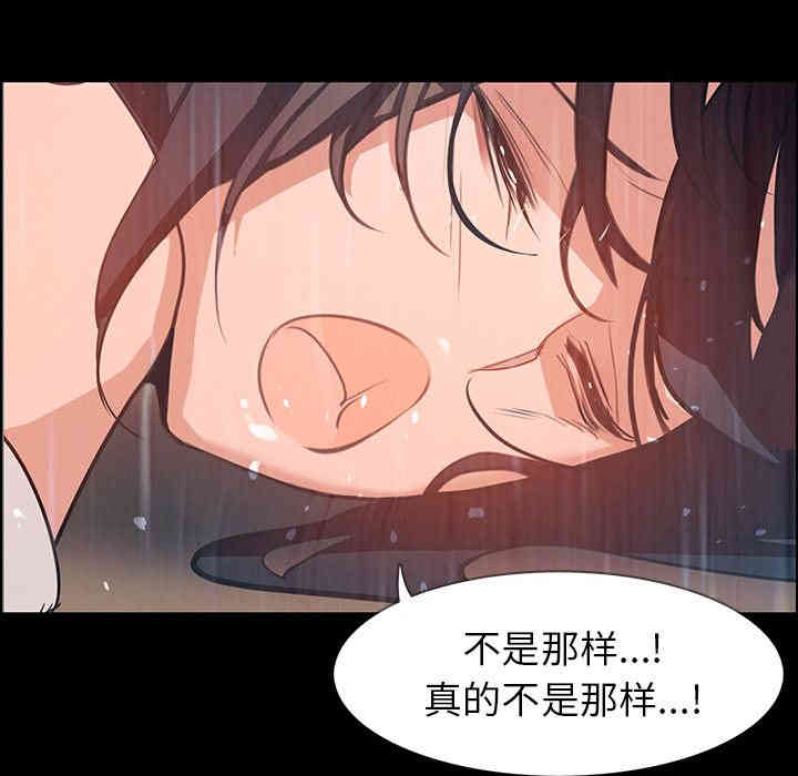 韩国漫画废弃章节韩漫_雨声的诱惑-第一话q在线免费阅读-韩国漫画-第70张图片