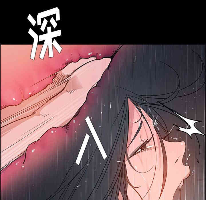 韩国漫画废弃章节韩漫_雨声的诱惑-第一话q在线免费阅读-韩国漫画-第79张图片