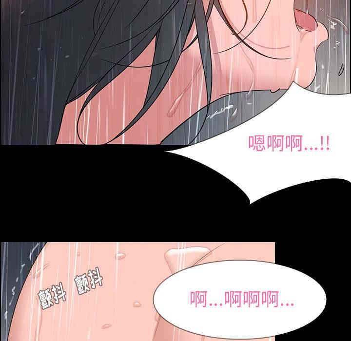 韩国漫画废弃章节韩漫_雨声的诱惑-第一话q在线免费阅读-韩国漫画-第80张图片