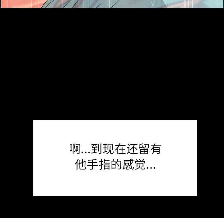 韩国漫画废弃章节韩漫_雨声的诱惑-第一话q在线免费阅读-韩国漫画-第94张图片