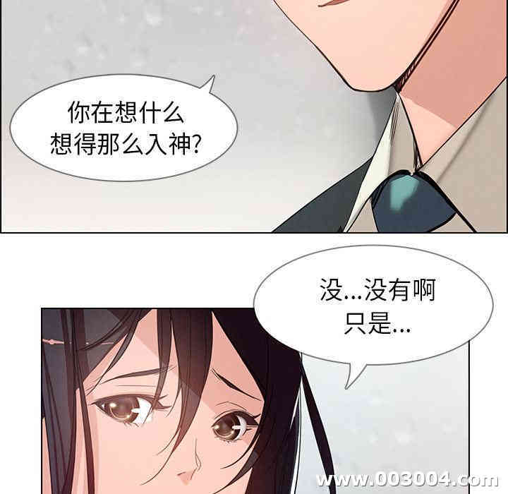 韩国漫画废弃章节韩漫_雨声的诱惑-第一话q在线免费阅读-韩国漫画-第119张图片