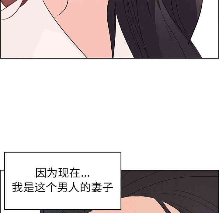 韩国漫画废弃章节韩漫_雨声的诱惑-第一话q在线免费阅读-韩国漫画-第126张图片