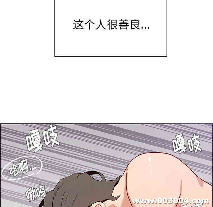 韩国漫画废弃章节韩漫_雨声的诱惑-第一话q在线免费阅读-韩国漫画-第137张图片