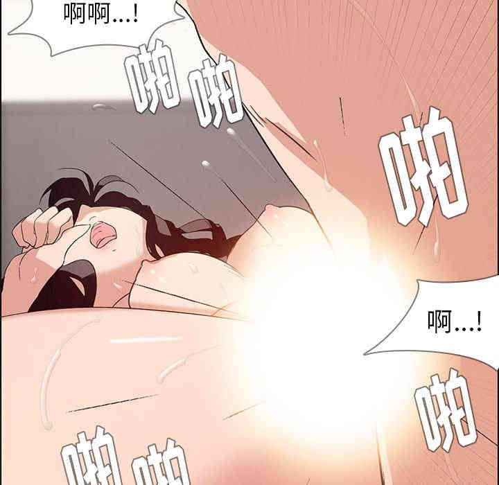 韩国漫画废弃章节韩漫_雨声的诱惑-第一话q在线免费阅读-韩国漫画-第152张图片