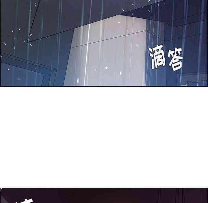 韩国漫画废弃章节韩漫_雨声的诱惑-第一话q在线免费阅读-韩国漫画-第177张图片