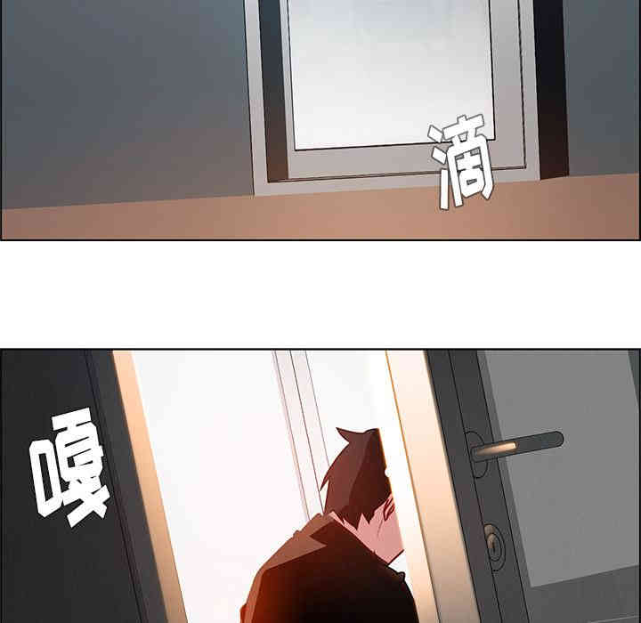 韩国漫画废弃章节韩漫_雨声的诱惑-第一话q在线免费阅读-韩国漫画-第181张图片