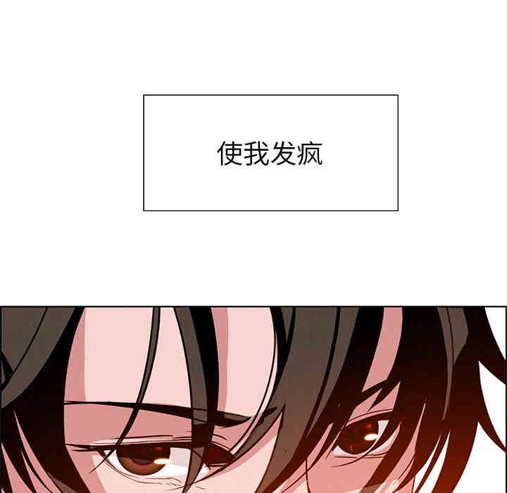 韩国漫画废弃章节韩漫_雨声的诱惑-第一话q在线免费阅读-韩国漫画-第188张图片