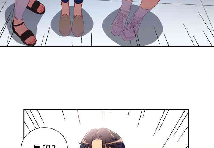 韩国漫画由莉的秘密韩漫_由莉的秘密-第38话在线免费阅读-韩国漫画-第3张图片