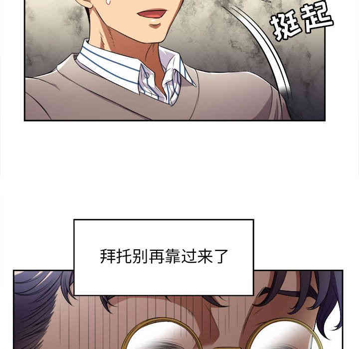 韩国漫画由莉的秘密韩漫_由莉的秘密-第38话在线免费阅读-韩国漫画-第17张图片