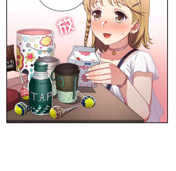 韩国漫画由莉的秘密韩漫_由莉的秘密-第38话在线免费阅读-韩国漫画-第21张图片