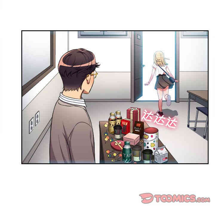 韩国漫画由莉的秘密韩漫_由莉的秘密-第38话在线免费阅读-韩国漫画-第22张图片