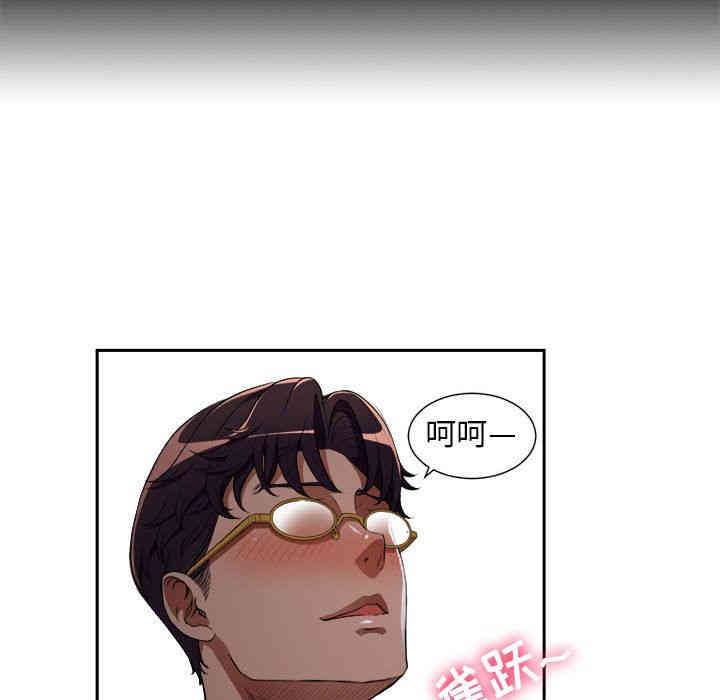 韩国漫画由莉的秘密韩漫_由莉的秘密-第38话在线免费阅读-韩国漫画-第39张图片