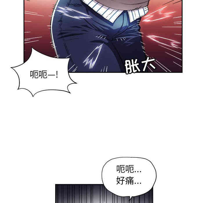 韩国漫画由莉的秘密韩漫_由莉的秘密-第38话在线免费阅读-韩国漫画-第41张图片