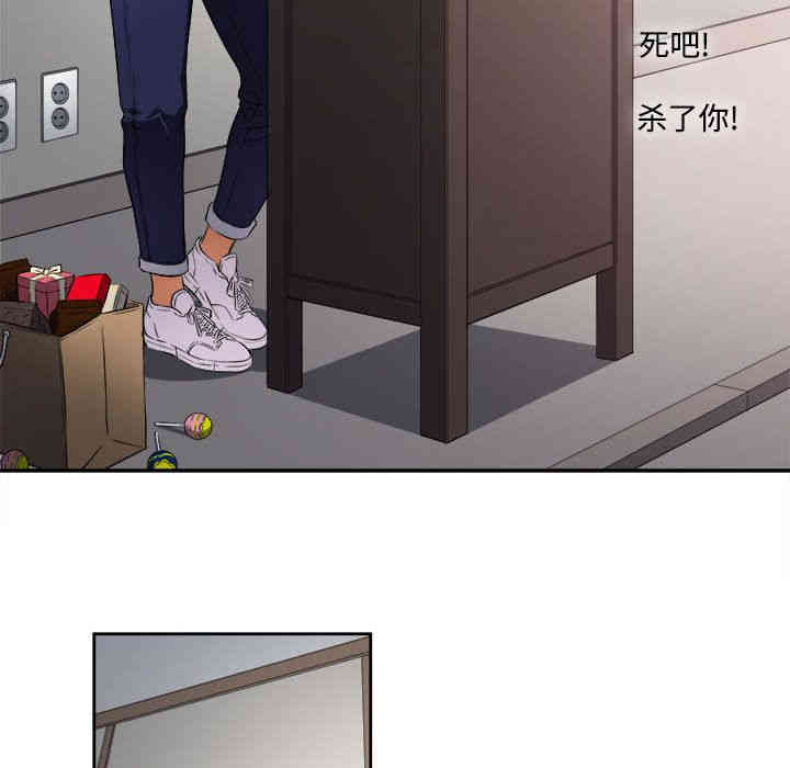 韩国漫画由莉的秘密韩漫_由莉的秘密-第38话在线免费阅读-韩国漫画-第47张图片