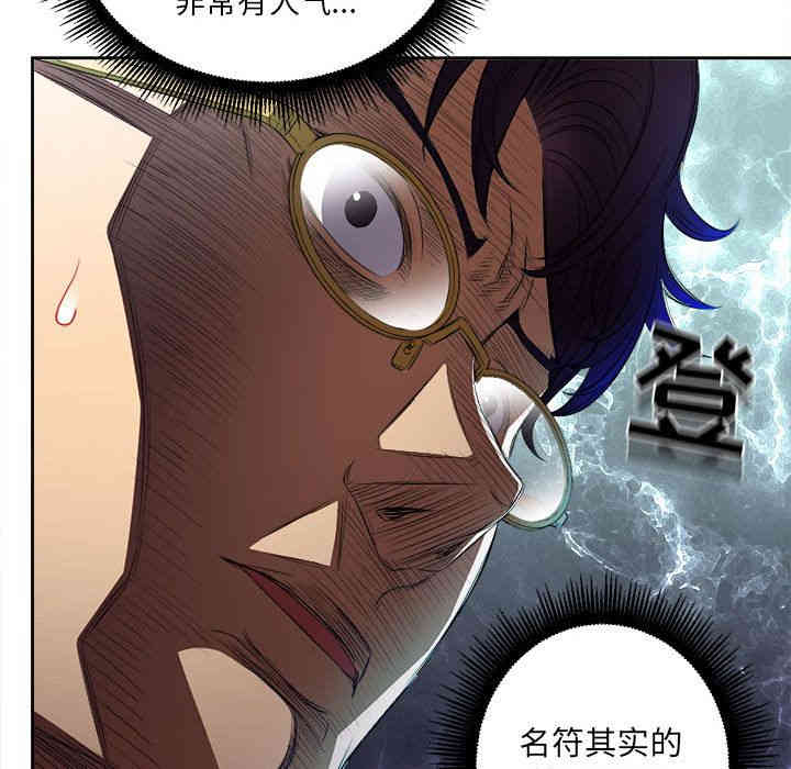 韩国漫画由莉的秘密韩漫_由莉的秘密-第38话在线免费阅读-韩国漫画-第55张图片