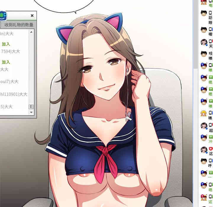 韩国漫画由莉的秘密韩漫_由莉的秘密-第38话在线免费阅读-韩国漫画-第59张图片