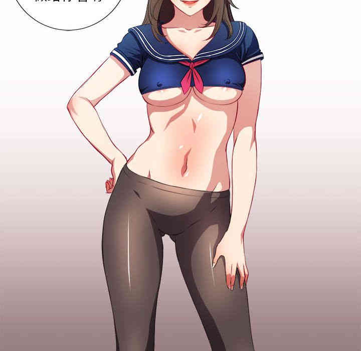 韩国漫画由莉的秘密韩漫_由莉的秘密-第38话在线免费阅读-韩国漫画-第61张图片