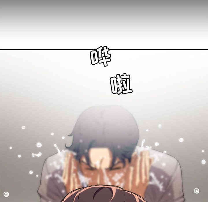 韩国漫画由莉的秘密韩漫_由莉的秘密-第38话在线免费阅读-韩国漫画-第63张图片