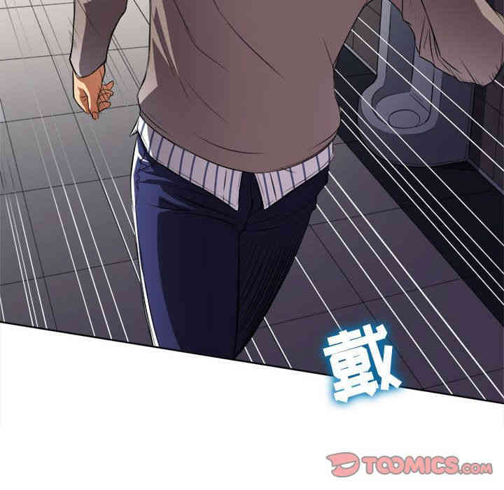 韩国漫画由莉的秘密韩漫_由莉的秘密-第38话在线免费阅读-韩国漫画-第68张图片