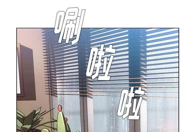 韩国漫画废弃章节韩漫_雨声的诱惑-第2话q在线免费阅读-韩国漫画-第1张图片