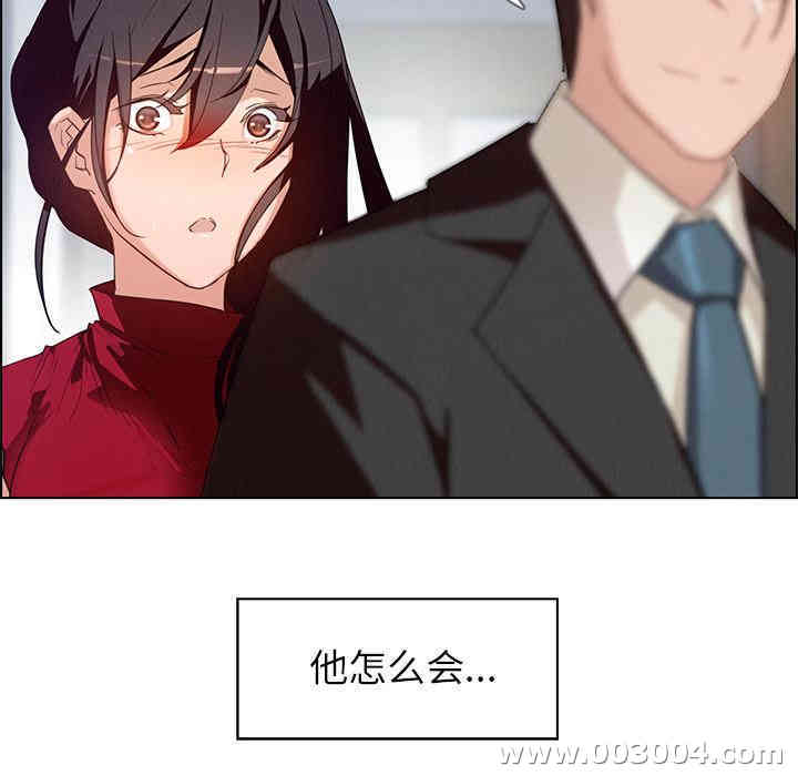 韩国漫画废弃章节韩漫_雨声的诱惑-第2话q在线免费阅读-韩国漫画-第5张图片