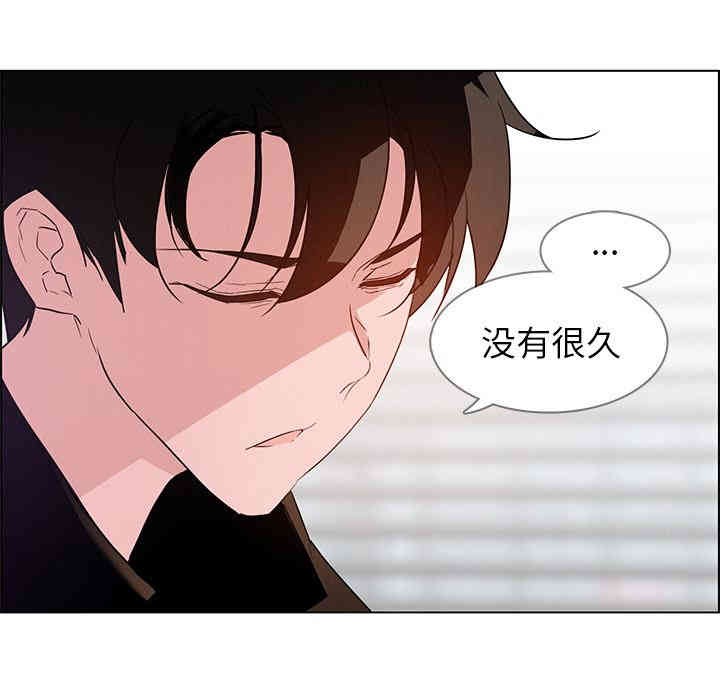 韩国漫画废弃章节韩漫_雨声的诱惑-第2话q在线免费阅读-韩国漫画-第6张图片