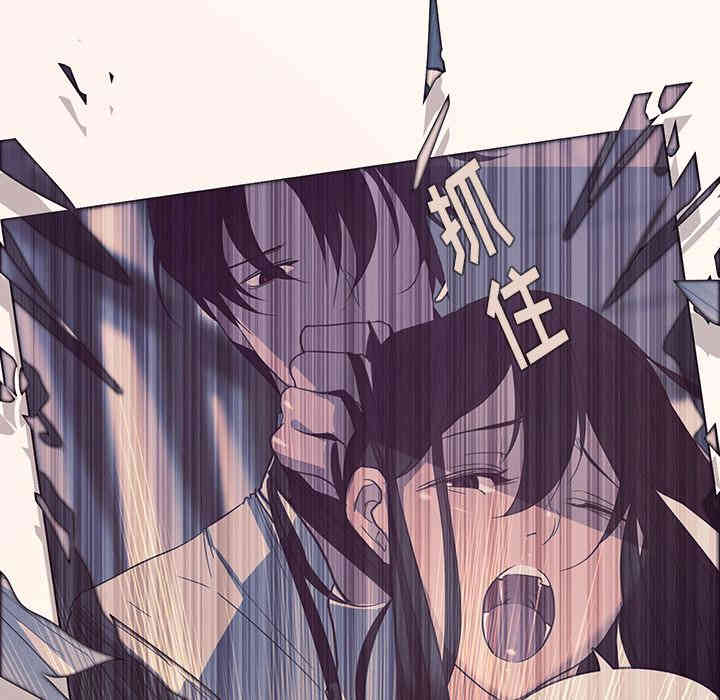 韩国漫画废弃章节韩漫_雨声的诱惑-第2话q在线免费阅读-韩国漫画-第8张图片