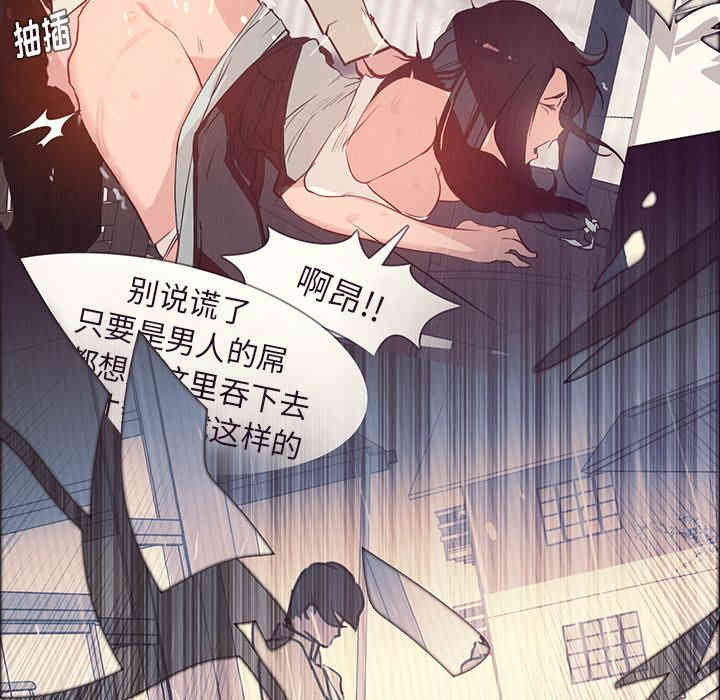 韩国漫画废弃章节韩漫_雨声的诱惑-第2话q在线免费阅读-韩国漫画-第10张图片