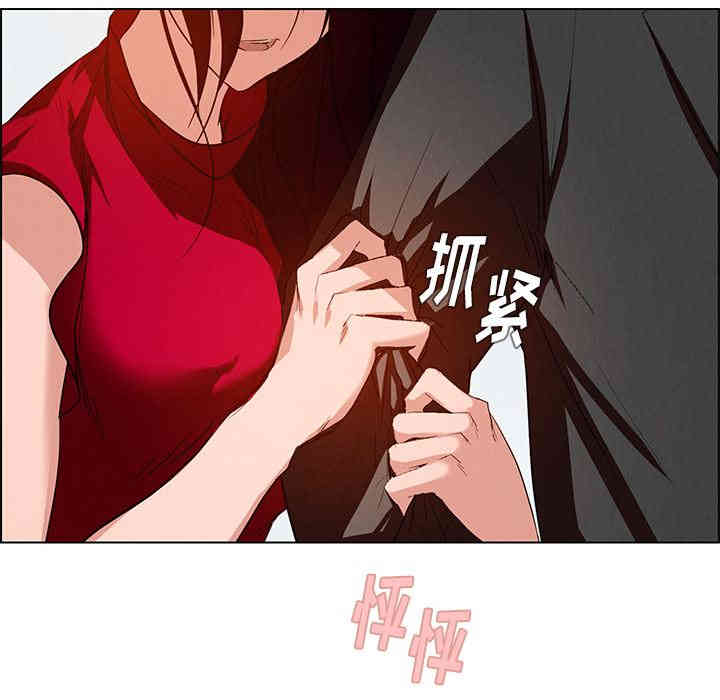 韩国漫画废弃章节韩漫_雨声的诱惑-第2话q在线免费阅读-韩国漫画-第14张图片