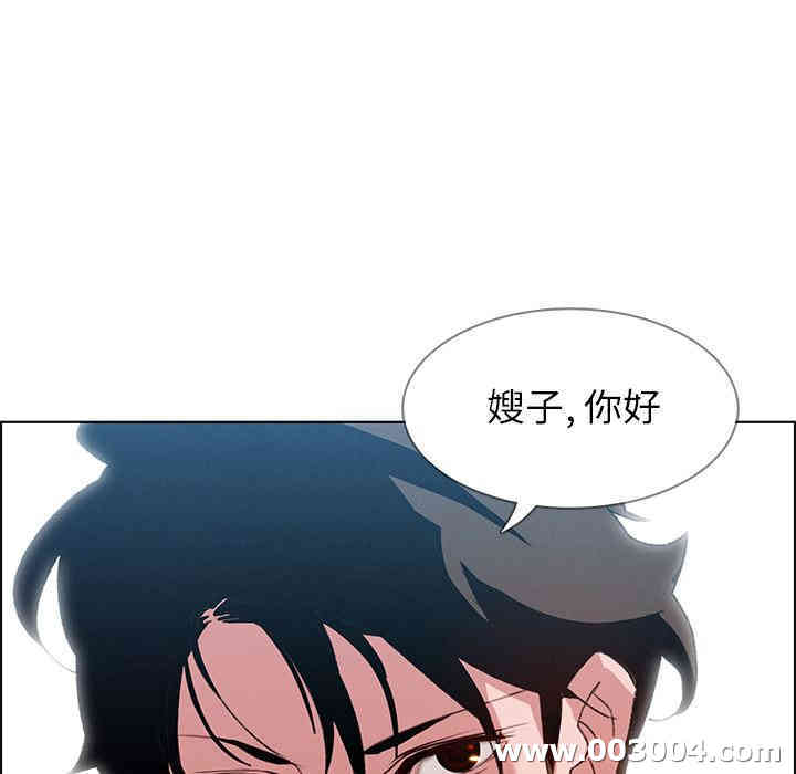 韩国漫画废弃章节韩漫_雨声的诱惑-第2话q在线免费阅读-韩国漫画-第17张图片