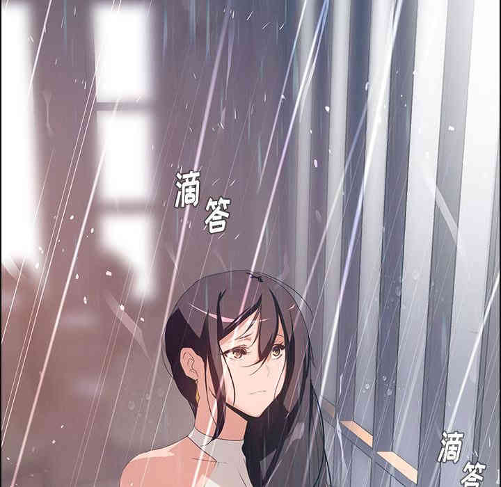 韩国漫画废弃章节韩漫_雨声的诱惑-第2话q在线免费阅读-韩国漫画-第30张图片