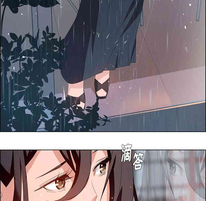 韩国漫画废弃章节韩漫_雨声的诱惑-第2话q在线免费阅读-韩国漫画-第32张图片