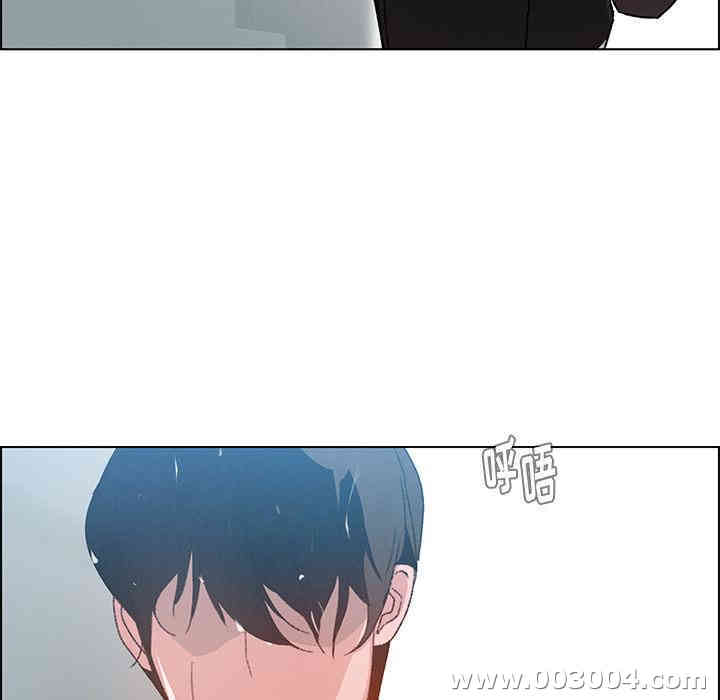 韩国漫画废弃章节韩漫_雨声的诱惑-第2话q在线免费阅读-韩国漫画-第41张图片