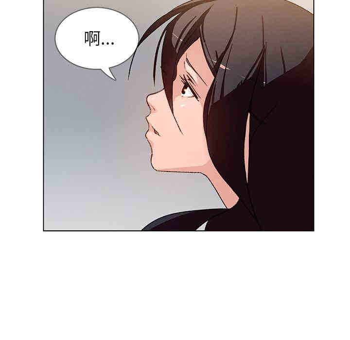 韩国漫画废弃章节韩漫_雨声的诱惑-第2话q在线免费阅读-韩国漫画-第43张图片