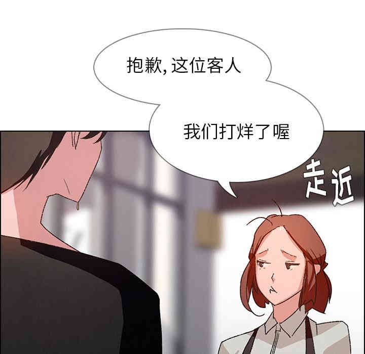 韩国漫画废弃章节韩漫_雨声的诱惑-第2话q在线免费阅读-韩国漫画-第44张图片
