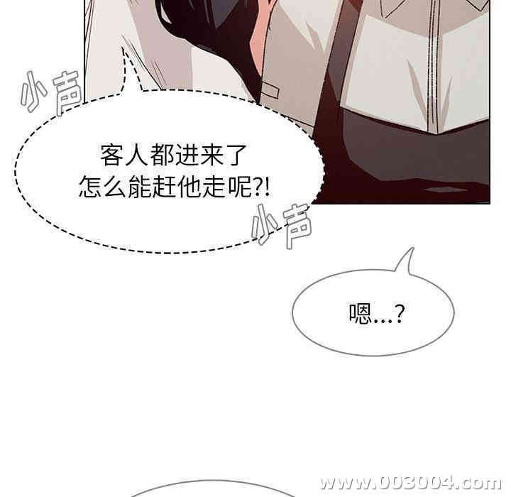 韩国漫画废弃章节韩漫_雨声的诱惑-第2话q在线免费阅读-韩国漫画-第47张图片