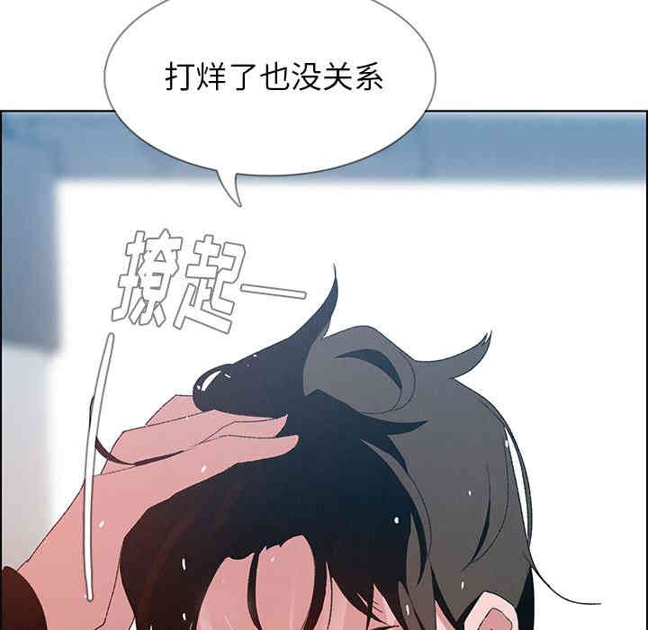 韩国漫画废弃章节韩漫_雨声的诱惑-第2话q在线免费阅读-韩国漫画-第48张图片