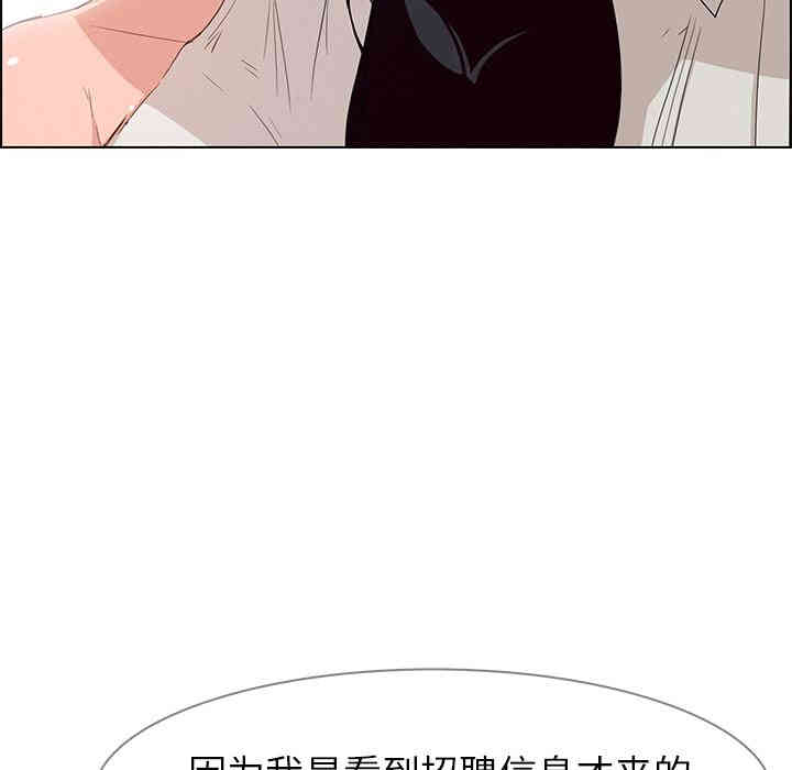 韩国漫画废弃章节韩漫_雨声的诱惑-第2话q在线免费阅读-韩国漫画-第51张图片
