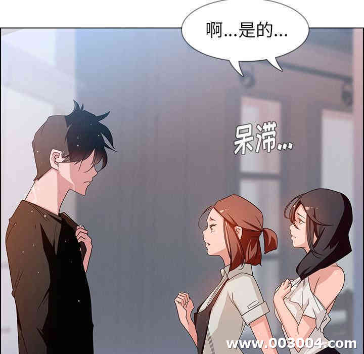 韩国漫画废弃章节韩漫_雨声的诱惑-第2话q在线免费阅读-韩国漫画-第53张图片